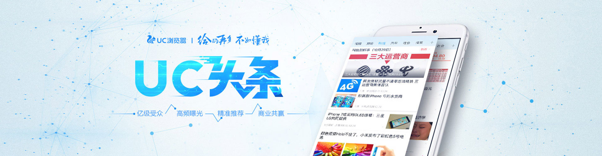 博爱百度优化推广