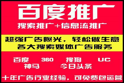 快手平台信息流广告的转化路径与成功故事